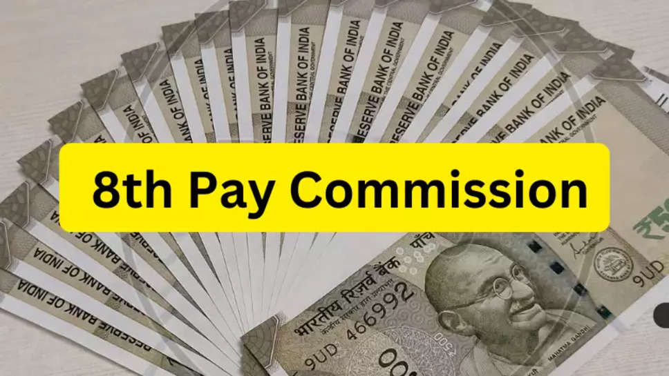  8th Pay Commission