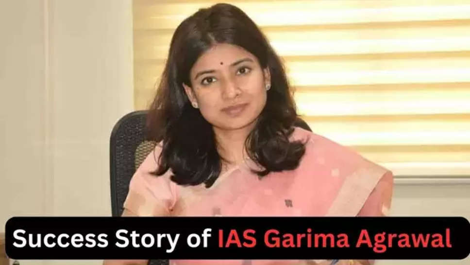 success story , upsc success story , upsc , upsc toppers , upsc toppers story , motivational stories , inspirational stories , hindi news ,success stories in hindi ,hindi , latest news in hindi , हिंदी न्यूज़ , garima agrawal , ias garima agrawal ,garima agrawal , 