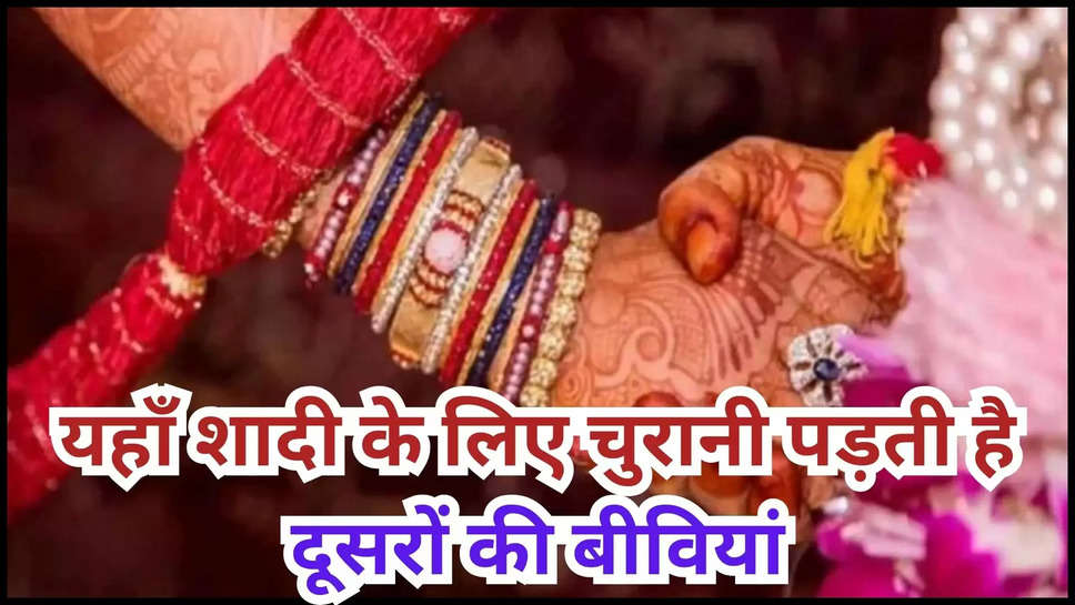 Ajab gajab news, wodaabe tribe wife stealing festival, latest news, news in hindi, ajab gajab shadi, trending news, google news, google trends, अजब गजब खबरें, वायरल खबरें, अजब गजब न्यूज viral news ,wife steal ,wife steal function ,viral news today ,trending news today ,azab gazab duniya ,interesting facts  ,south africa ,east africa ,