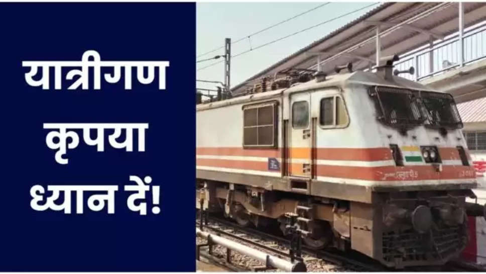 trains ,train services resume ,jalandhar ,punjab ,punjab news ,train services ,services resume ,punjab news ,railway news ,railways ticket booking , ट्रैन सेवाएं दोबारा हुई बहाल , हिंदी न्यूज़ ,