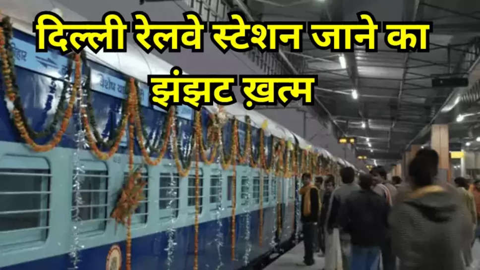 indian railways