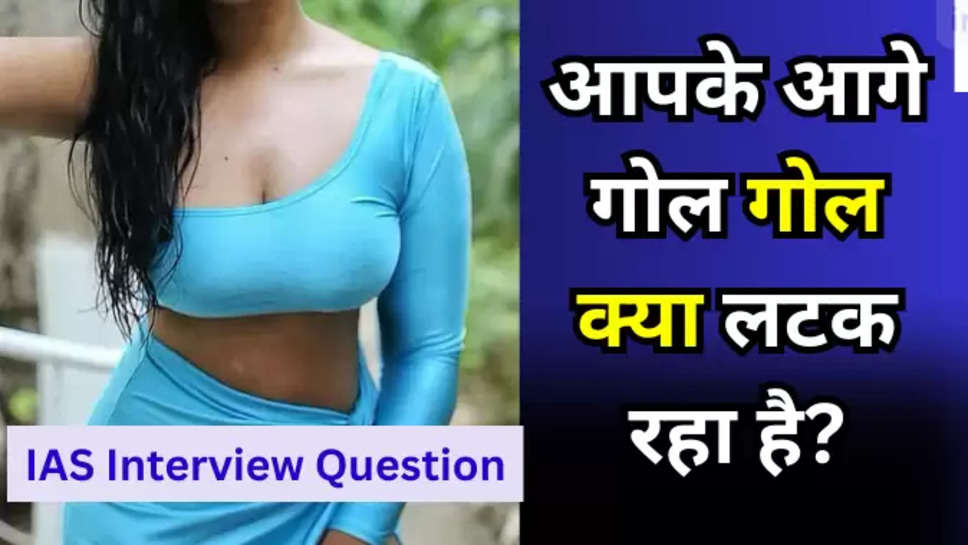 iAs Question