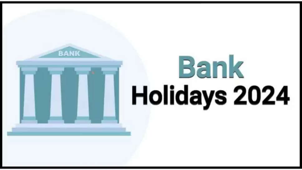 bank holidays ,july 2024 , banks ,holidays ,reserve bank of india ,rbi ,bank holidays 2024 , bank holidays july 2024 , bank holidays list 2024 , bank holidays july 2024 list ,government holidays ,rbi bank holidays list ,rbi bank holidays 2024 list ,rbi bank holidays 2024 list ,हिंदी न्यूज़, july bank holidays ,bank holidays in July 2024 ,  