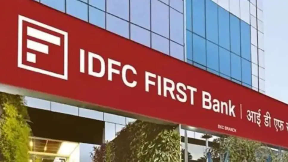 IDFC First Bank gave a gift to customers new rate of minimum amount due will be applicable from August.