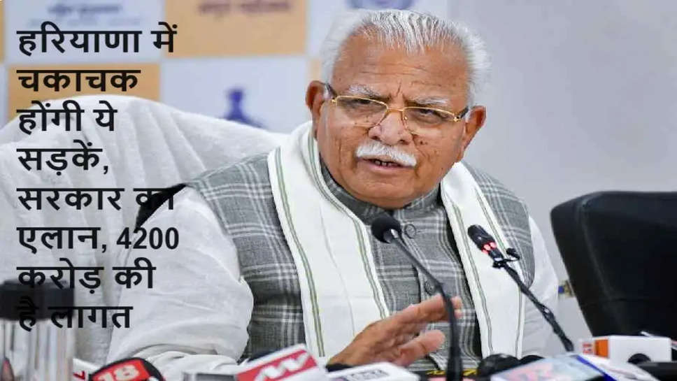 haryana news, haryana khabar, haryana government, cm khattar, khattar govenment, highways, roads, 