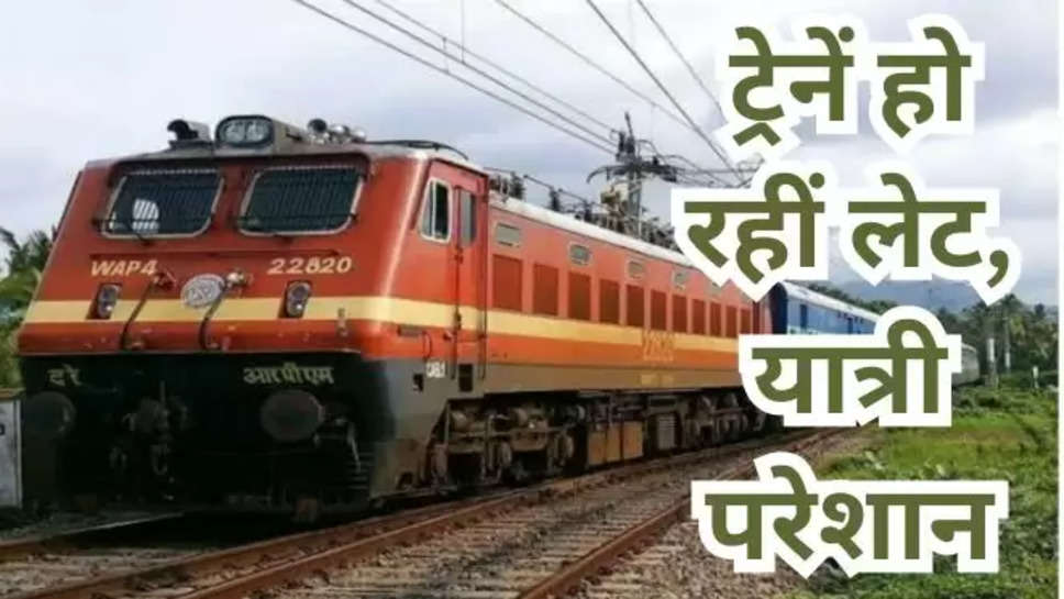  Kisan Andolan , punjab , jalandhar , farmers protest , jalandhar railway station , kisan andolan news , farmers protest News ,farmers protest live ,farmers protest live today , हिंदी न्यूज़, trains late , jalandhar train news , trains cancelled , trains affected ,trains schedule , punjab news ,