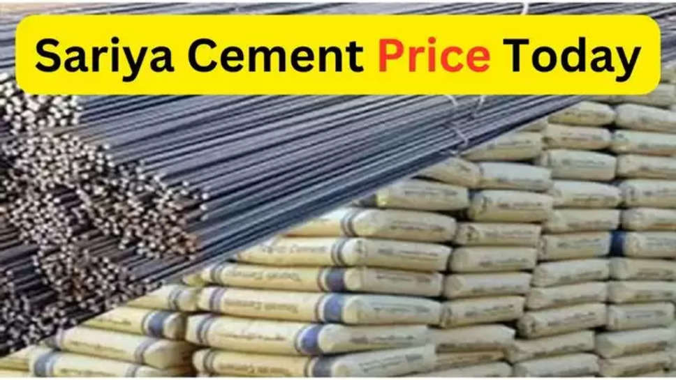 sariya ,cement ,rate ,price ,sunday ,9 june 2024 ,sariya cement new rate ,sariya cement rate today ,sariya cement price today ,today sariya cement rate ,today sariya cement price ,sariya price today ,sariya rate today ,cement rate today ,cement price today ,हिंदी न्यूज़, business news ,आज सरिया की कीमत, आज सीमेंट की कीमत, सीमेंट कितने में मिल रहा है? सरिया का दाम क्या है ? मार्किट में सरिया की कीमत, मार्किट में सीमेंट का दाम,sariya new price today ,sariya cement rate on 9 june , sariya cement price on sunday ,