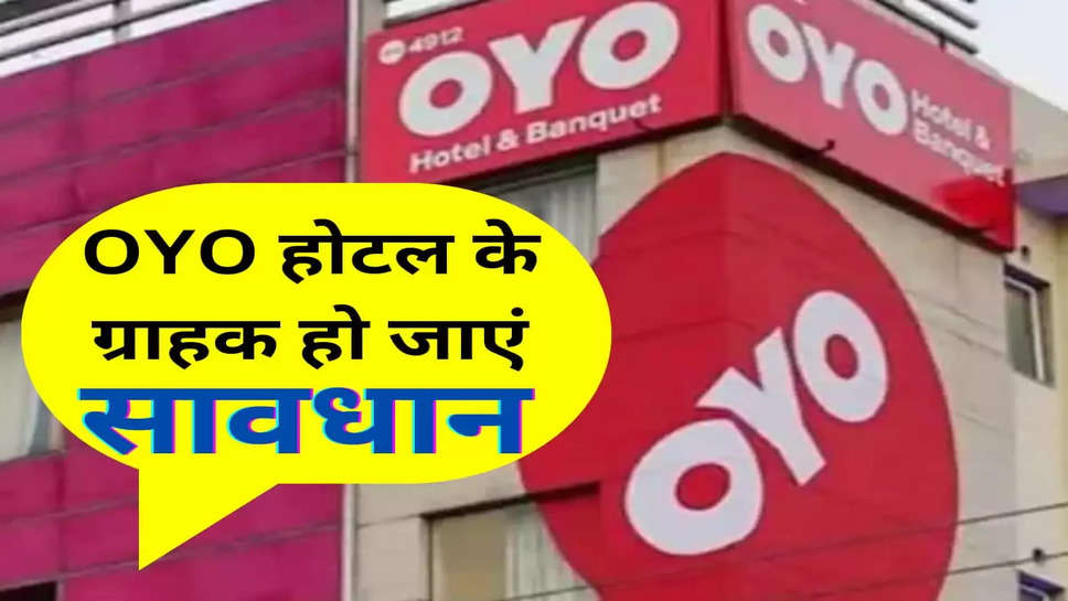 OYO HOTAL NEWS