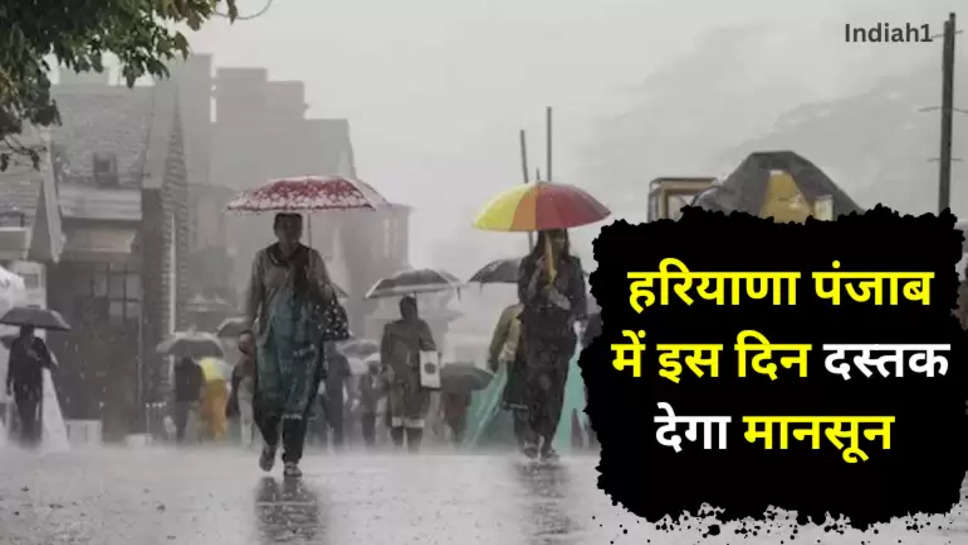 haryana weather 