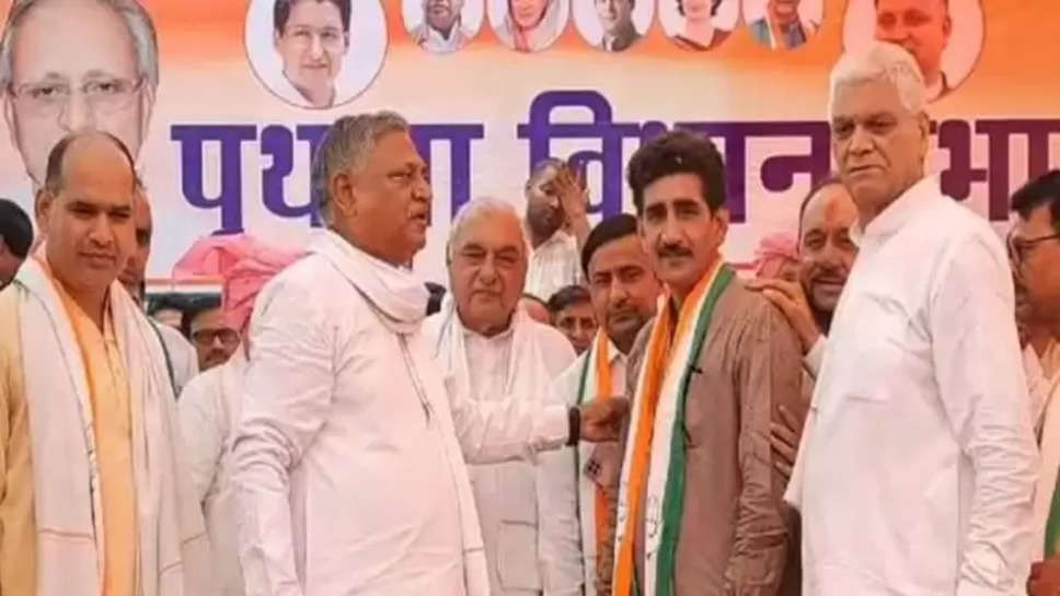 haryana , palwal , dharmendra tevatia , pawan rawat , bjp ,congress , haryana politics , haryana political News , lok sabha election 2024 , palwal news , haryana News today , bhupinder singh Hooda ,bjp news ,congress news today , haryana congress news today ,bjp latest news , bjp को लगा झटका, पूर्व विधायत ने थामा कांग्रेस का हाथ ,हिंदी न्यूज़,