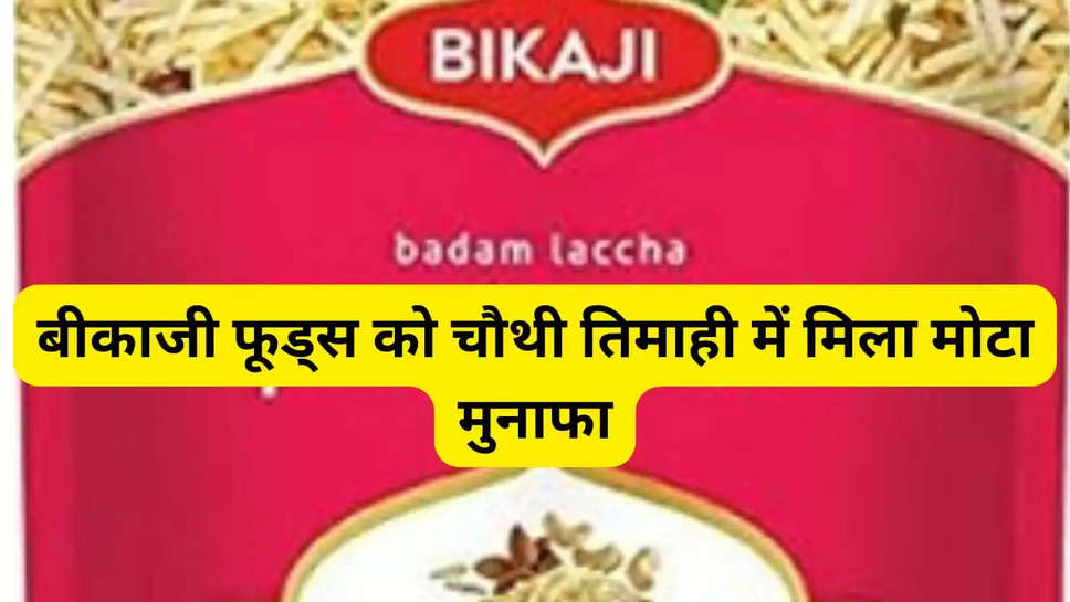 BIKAJI 