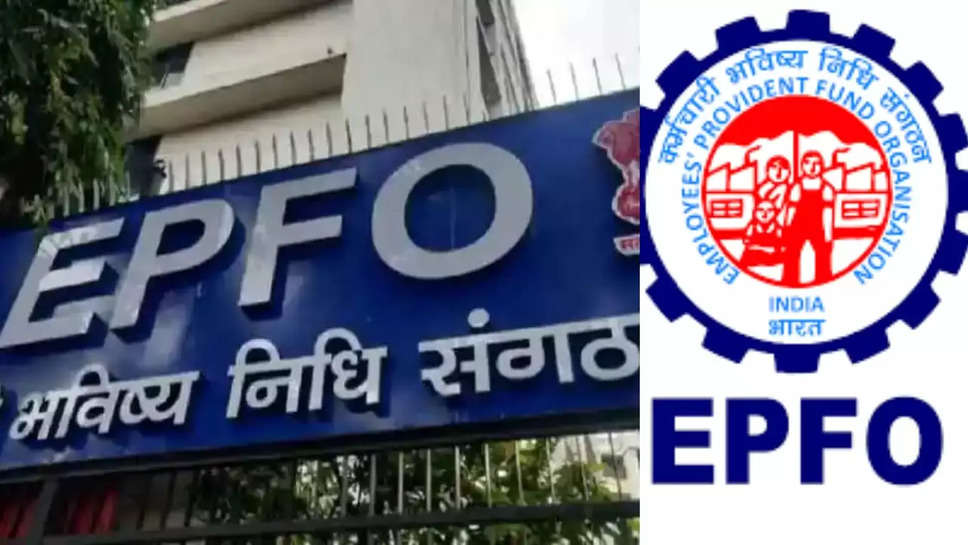 epfo account holder