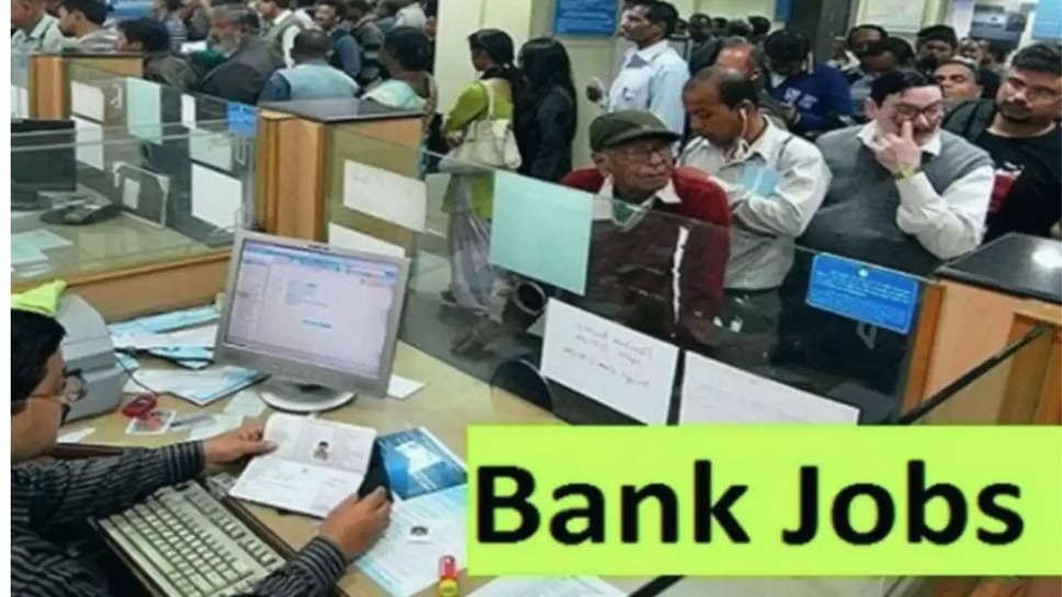 Bank job