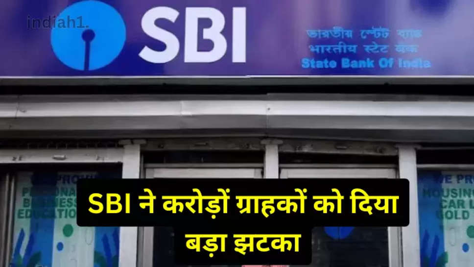 SBI BANK