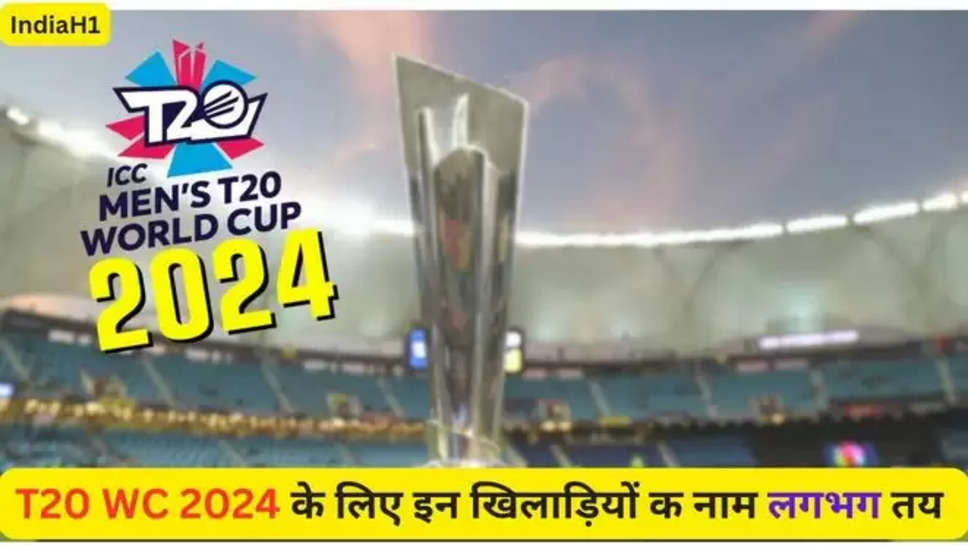 T20 World Cup 2024 , T20 WC 2024 India Squad , dinesh karthik , sanju samson , cricket , ipl 2024 , bcci , team selection , t20 world cup news , t20 wc 2024 latest news , updates , हिंदी न्यूज़ , हिंदी खबर , rohit sharma , 