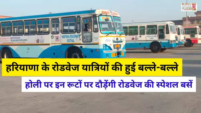 Haryana Roadways VOLVO bus Service - Haryana Roadways aap sab (4005 LIKE)  ka krantikaari dhanewad karta hai.. | Facebook