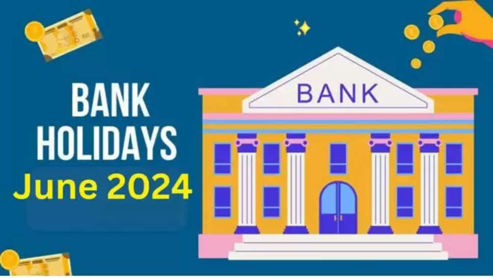 bank holiday, bank holidays in june, june 2024 bank holiday, bank holiday list, bank holidays, bank holidays in june 2024, bank holidays in june 2024, june bank holiday, rbi bank Holidays list ,reserve bank of India , rbi bank holidays list 2024 , rbi bank holidays June list ,bank holidays 2024, early june bank holiday, june bank holiday list, june bank holidays, bank holiday list in june, bank holiday in june 2024 , हिंदी न्यूज़,