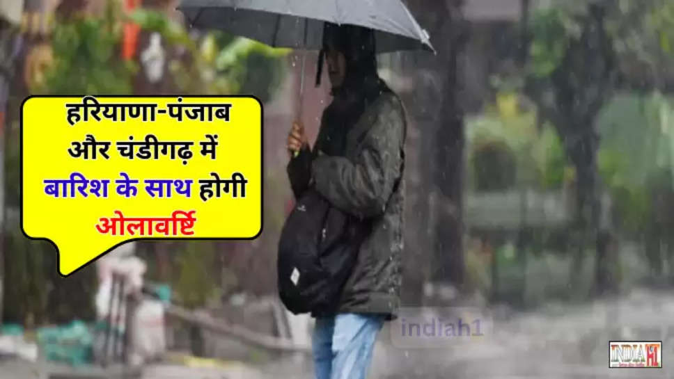 haryana weather update 