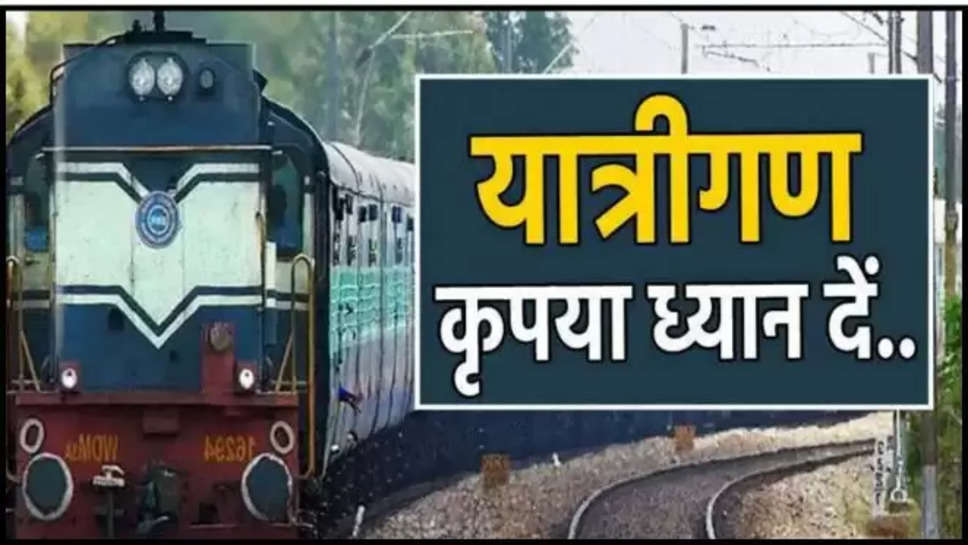 chandigarh ,punjab ,indian railways ,railways ,services ,haryana ,ambala ,chandigarh news ,punjab news ,railways news ,indian railways News ,haryana news ,ambala News ,ambala junction ,number of coaches ,ambala railway station ,हिंदी न्यूज़,railway unreserved coaches ,IRCTC ,IRCTC News ,latest Updates ,