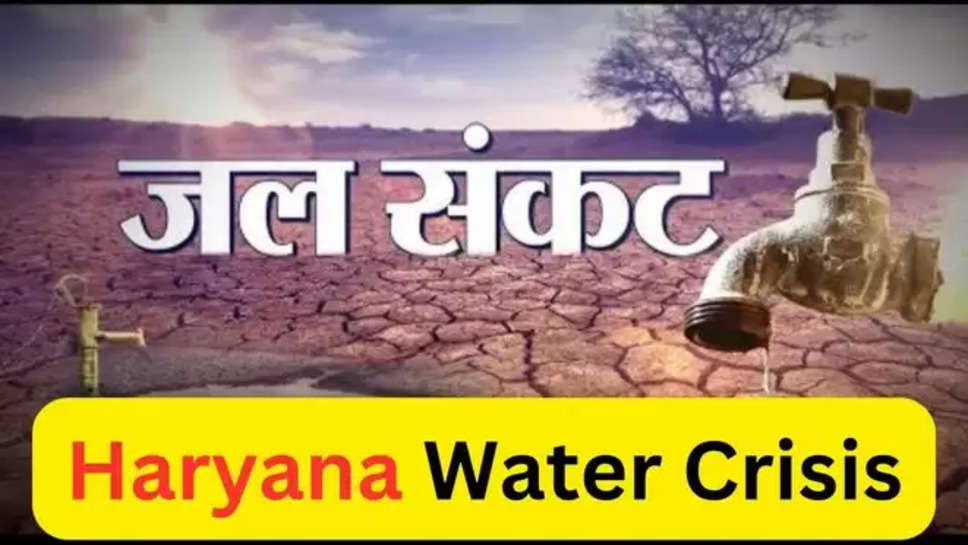 haryana ,water problem ,water crisis ,save water ,kaithal ,karnal ,hisar ,mewat ,haryana News ,haryana Latest news ,हरियाणा में जल संकट, haryana water crisis ,water problem in haryana ,water crisis in Haryana ,karnal news , हरियाणा, हरियाणा खबर, हरियाणा समाचार, breaking News ,haryana government ,हरियाणा सरकार,underground water Level ,underground water level in Haryana ,haryana Underground water level , 