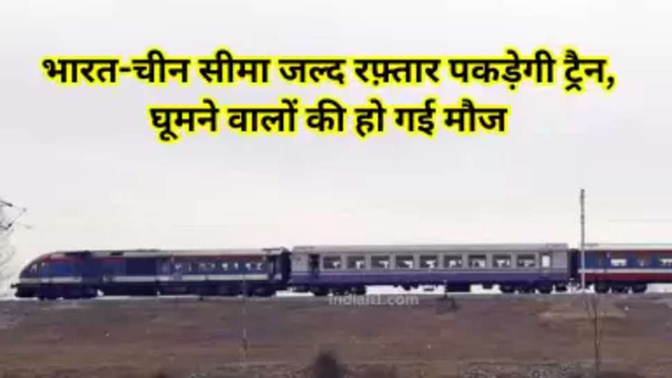 indian railways