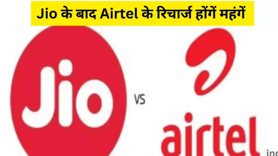 After Jio Airtel has given sleepless nights to crores of customers