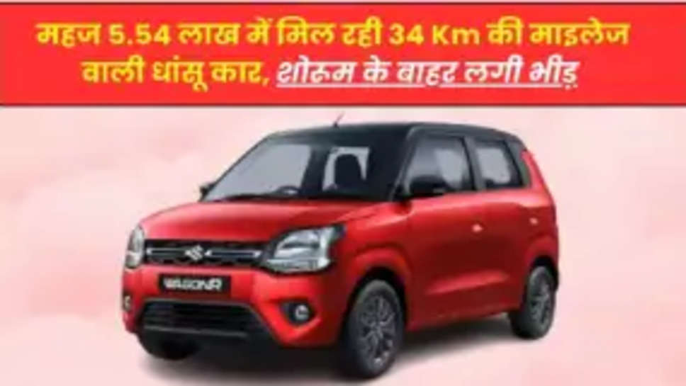 maruti suziki