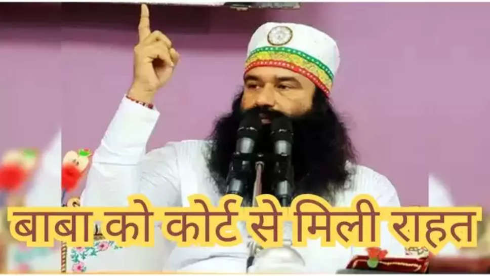 gurmeet ram rahim singh insan ,ram rahim ,panchkula ,haryana ,sirsa ,sacha sauda dera ,dera sacha sauda sirsa ,sirsa News ,haryana News ,panchkula court ,ram rahim news ,ram rahim latest news ,ram rahim news today ,राम रहीम जेल से रिहा ,राम रहीम खबर , dera sacha sauda news ,dera sacha sauda sirsa news , हिंदी न्यूज़, रणजीत सिंह हत्याकांड , ranjeet singh Murder case , 