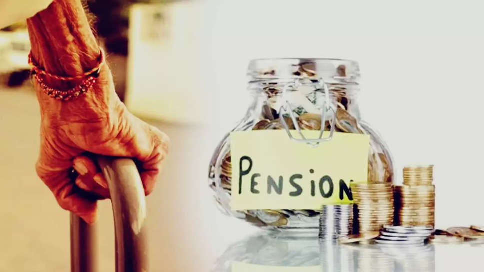 pension scheme 