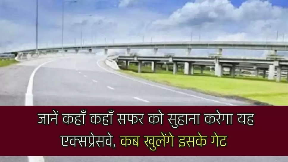 Kanpur-Kabarai Four-lane Highway