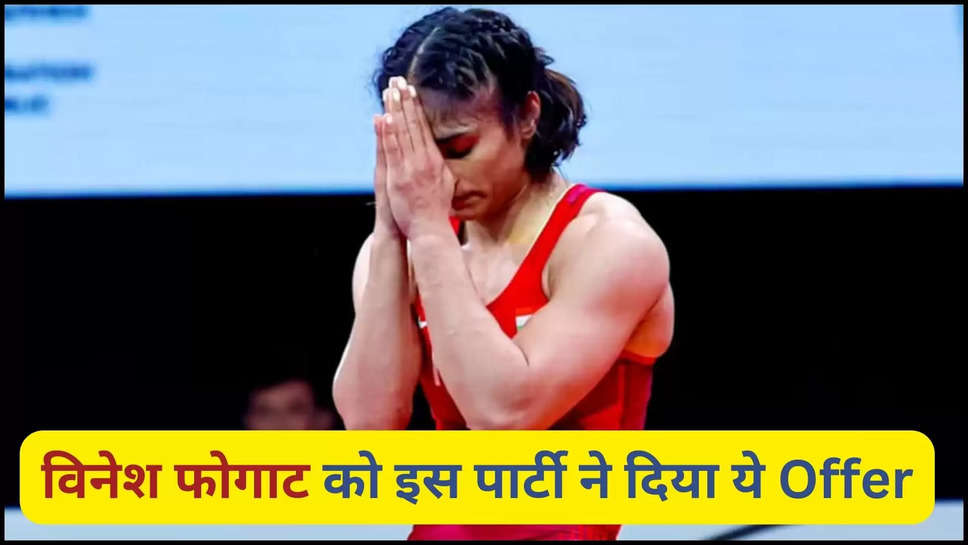 haryana ,vinesh phogat ,sushil gupta ,AAP Party ,paris olympics 2024 , politics ,haryana news ,vinesh phogat news ,vinesh phogat News today ,today vinesh phogat News ,विनेश फोगाट,विनेश फोगाट की खबरें, vinesh phogat latest news today ,हरियाणा,हरियाणा खबर,haryana politics ,sushil gupta , aam aadmi party ,aap haryana ,हिंदी न्यूज़,