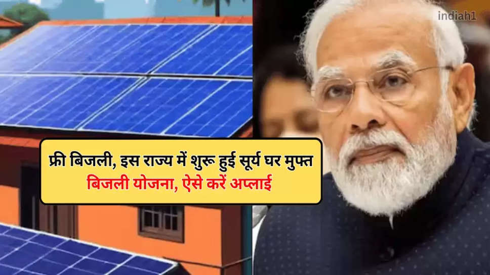 solar scheme 