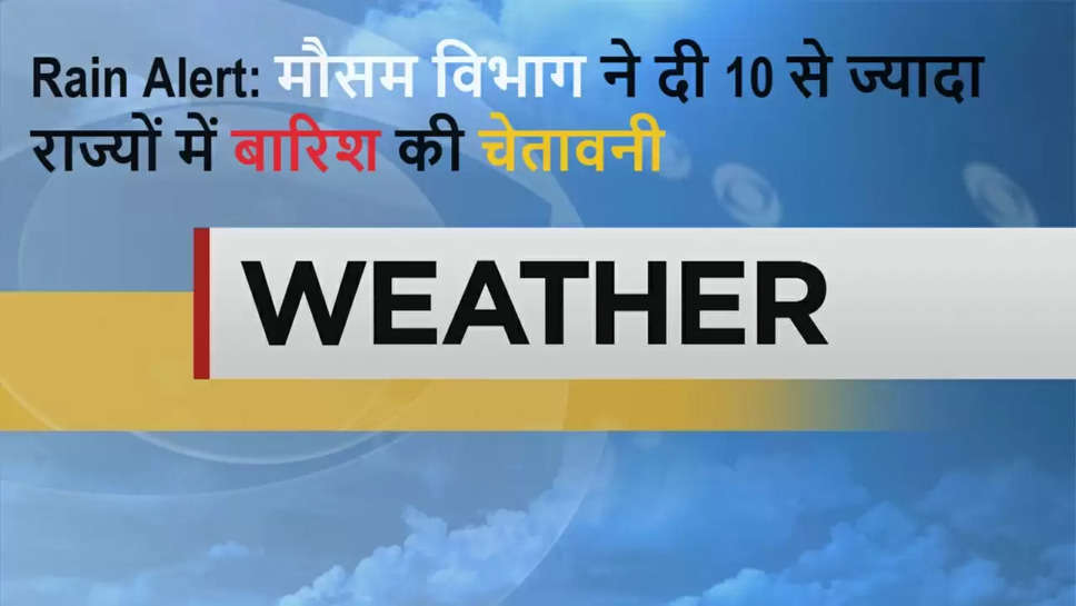 rain alert, weather update today, haryana, punjab, delhi, uttar pradesh , 