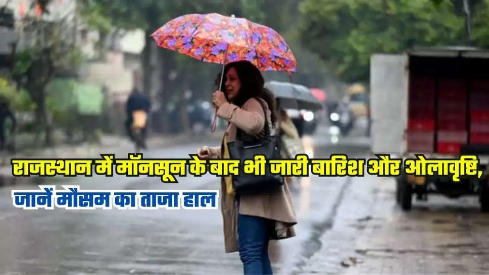 Rajasthan Weather