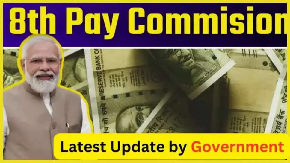 8th Pay commission ,central government ,central govt employees ,7th pay commission ,salary Hike ,da hike ,7th pay commission updates ,8th commission latest updates ,8th pay commission updates ,govt on 8th pay commission ,