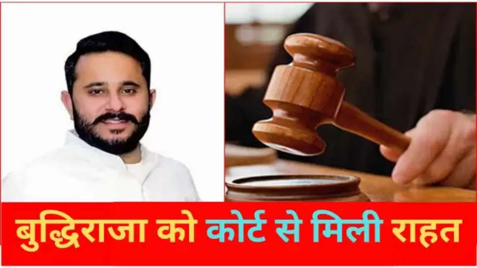 haryana , karnal , haryana News ,karnal news ,divyanshu budhiraja , karnal breaking news ,congress news , lok sabha election 2024 , हिंदी न्यूज़, आज की खबर, आज की ताज़ा खबर, आज की हेडलाइंस, हरियाणा ब्रेकिंग न्यूज़, haryana news today , haryana News headlines today ,fir ,punjab and haryana high court , 