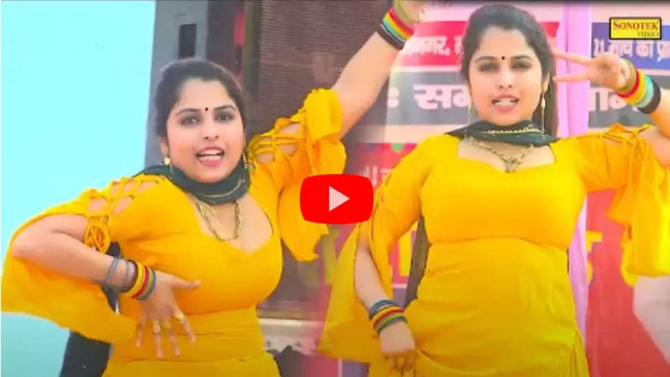 Muskan Baby Dance Video