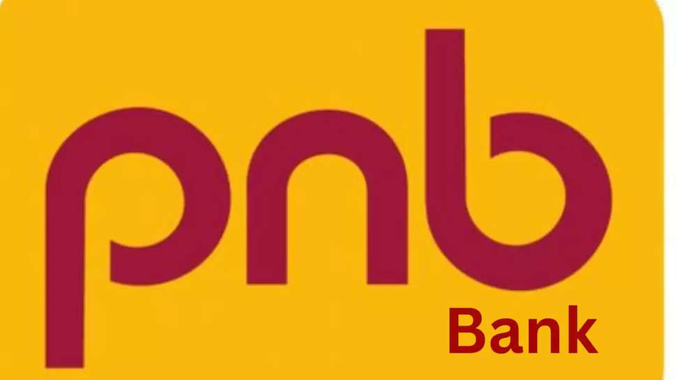 pnb bank मिस्ड कॉल की सेवा