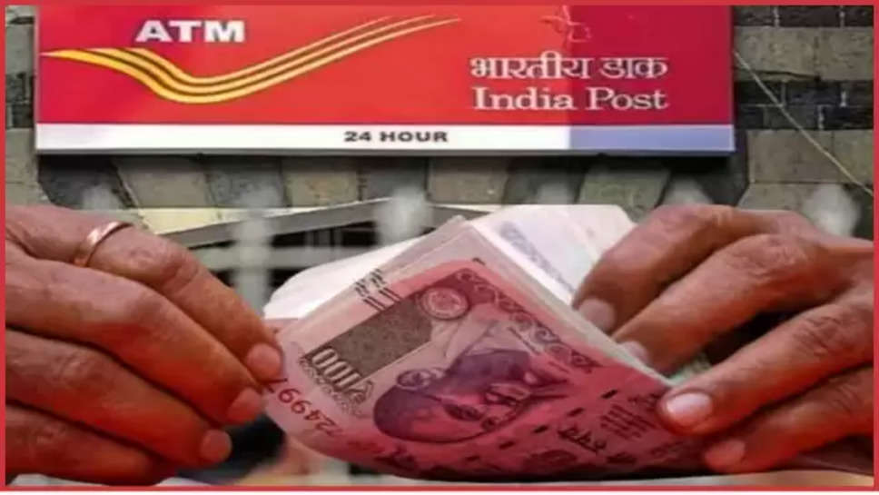 investment ,schemes ,post office , interest ,time deposit ,Post office Schemes, Post office Time Deposit Scheme, What is Post office Time Deposit Scheme, Post Office Time Deposit Scheme Benefits, How much interest rate will be in post office time deposit scheme, Post office schemes for 5 years , हिंदी न्यूज़, post office Investment schemes ,po investment scheme ,