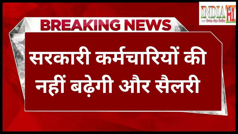 sri lanka ,president ,wickremesinghe ,salary hike ,government employees ,Sri lanka president wickremesinghe, wickremesinghe latest news, sri lanka, salary hike for government, Business News in Hindi, Business Diary Hindi News ,हिंदी न्यूज़, वेतन में वृद्धि,sri Lanka news ,sri lanka breaking news ,sri lanka president election ,elections in sri lanka ,wickremesinghe news ,salary hike news ,salary hike updates ,salary hike latest updates ,