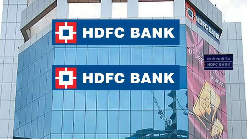 HDFC BANK NEWS PHOTO