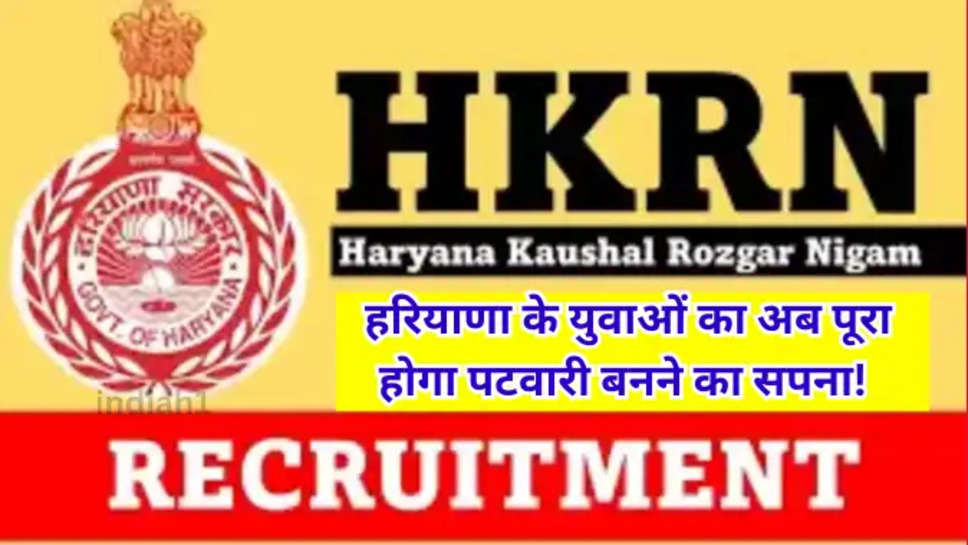 hkrn jobs