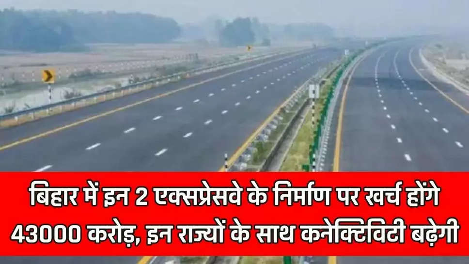 Bihar Expressway