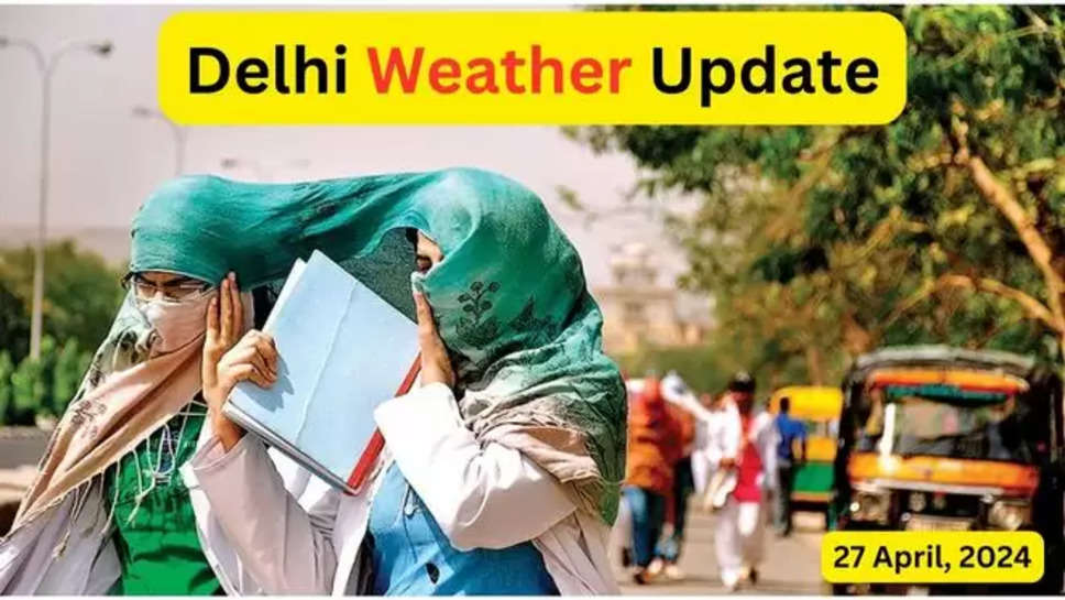 delhi , मौसम , weather , weather forecast , delhi ka mausam , दिल्ली का आज मौसम , दिल्ली की गर्मी , summer , aaj ka mausam , rain , heat wave , delhi News , delhi weather today , delhi weather news , 27 april 2024 , मौसम खबर , मौसम समाचार , मौसम की जानकारी , मौसम विभाग , हिंदी न्यूज़ ,delhi temperature today , 