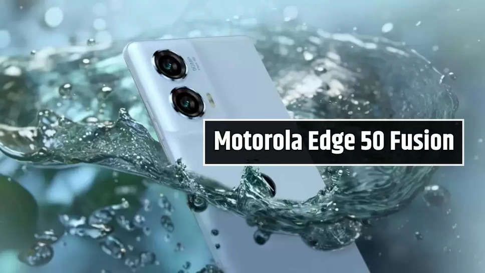 अब झोंपड़पट्टी वाले भी खरीद रहे Motorola Edge 50 Fusion