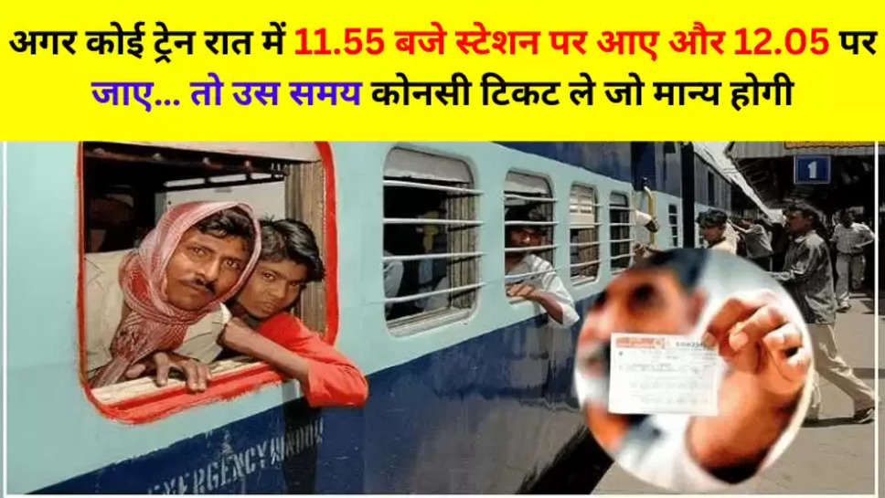 Indian Railways