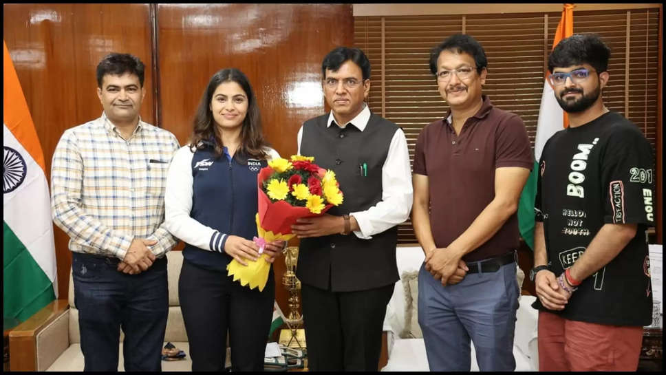 paris olympics 2024 ,prize ,manu bhaker ,sports minister ,sports ,shooting ,Mansukh Mandaviya , INDIA,Paris Olympics 2024,Manu Bhaker, Manu Bhaker Prize Money, Manu Bhaker Cash Prize, Manu Bhaker Bronze Medal, Manu Bhaker Paris Olympics 2024, Paris Olympics 2024, Manu Bhaker Shooting Bronze Medal, Mansukh Mandaviya Manu Bhaker Paris Olympics,मनु भाकर ,manu bhaker news ,manu bhaker news in Hindi ,Mansukh Mandaviya news ,