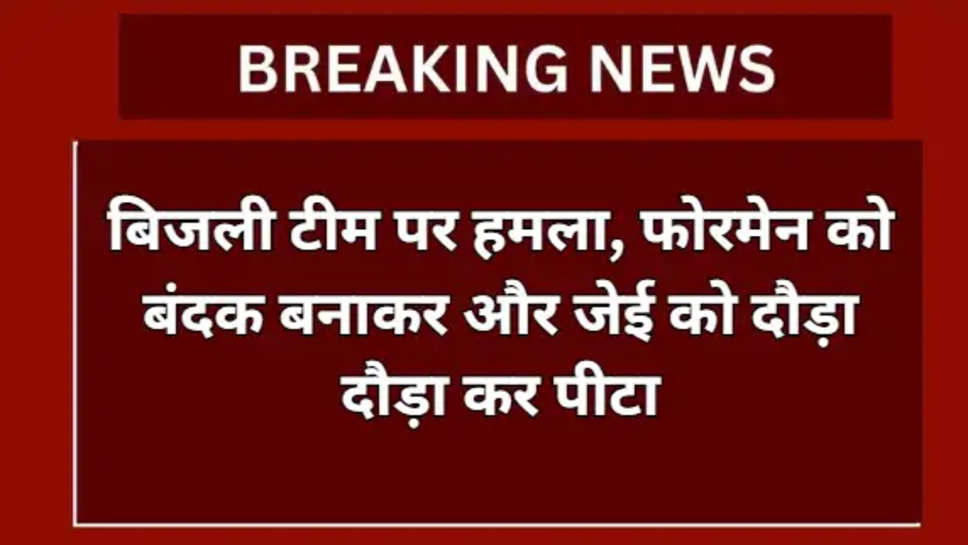 haryana breaking news