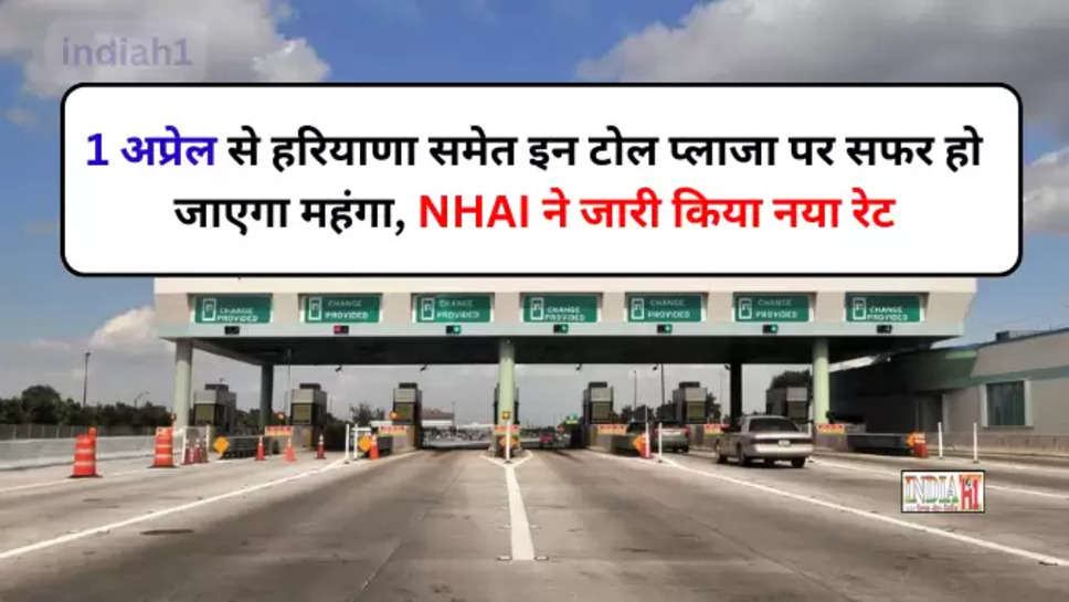 Toll Tax news