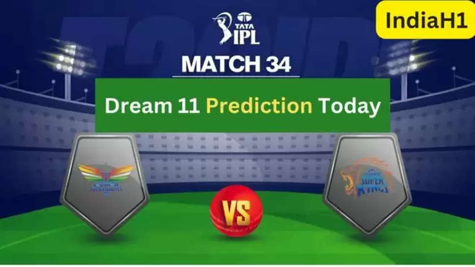 LSG vs CSK Dream11 , dream 11 today , dream 11 prediction today , dream 11 team today ,dream 11 news today , dream 11 news , dream 11 team , आज की ड्रीम 11 टीम , dream 11 latest news , dream 11 latest updates , dream 11 prediction todays match , lucknow super giants , chennai super kings , csk vs lsg today , csk vs lsg dream 11 today , हिंदी न्यूज़ ,क्रिकेट , 